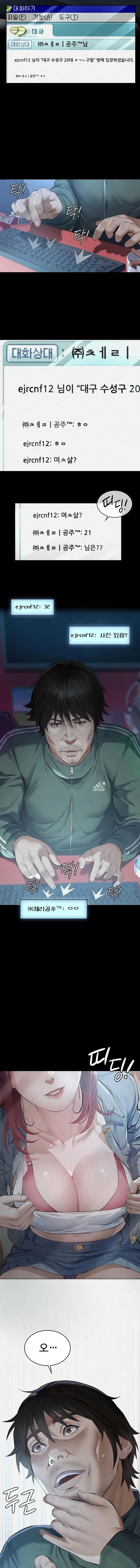 Papa Katz Raw page 2