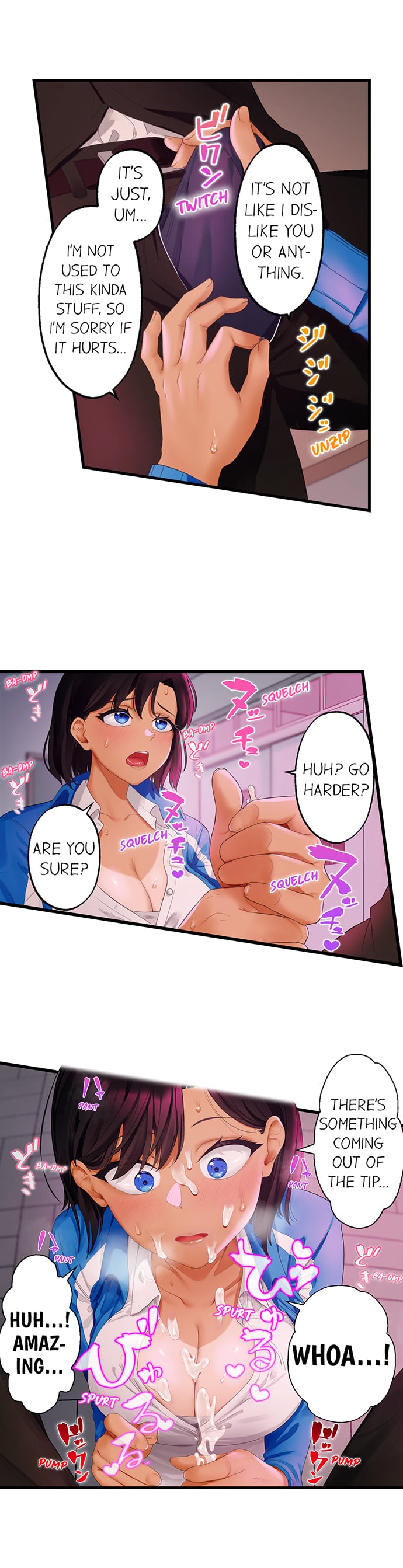 Room of Guilty Pleasure page 2