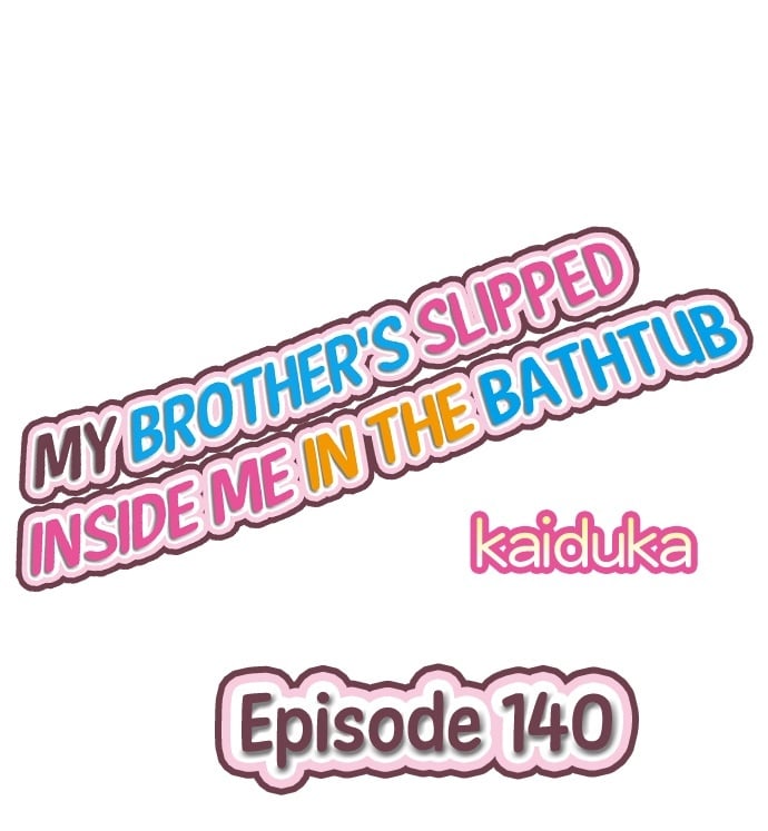 My Brother’s Slipped Inside Me in The Bathtub page 1