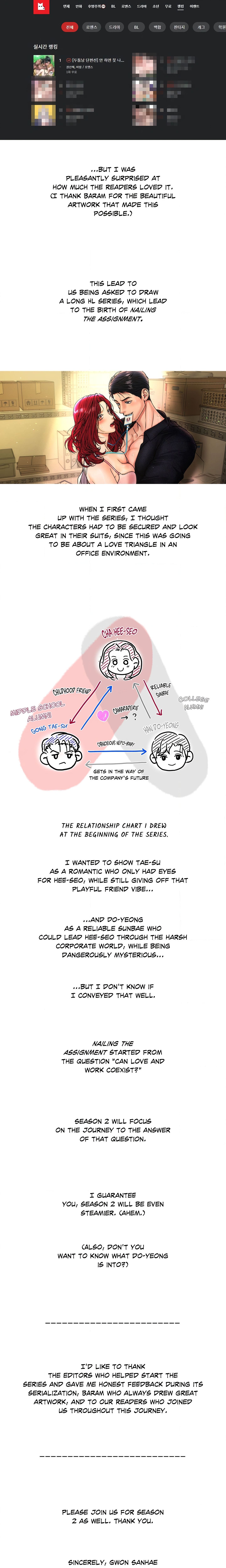 Nailing the Assignment (Uncensored) page 2