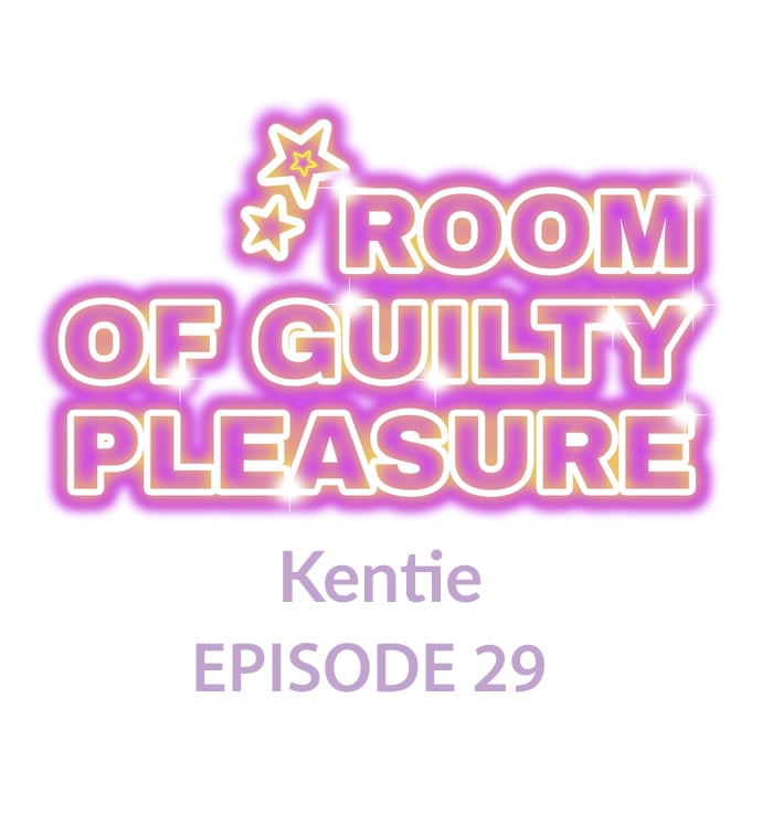 Room of Guilty Pleasure page 1