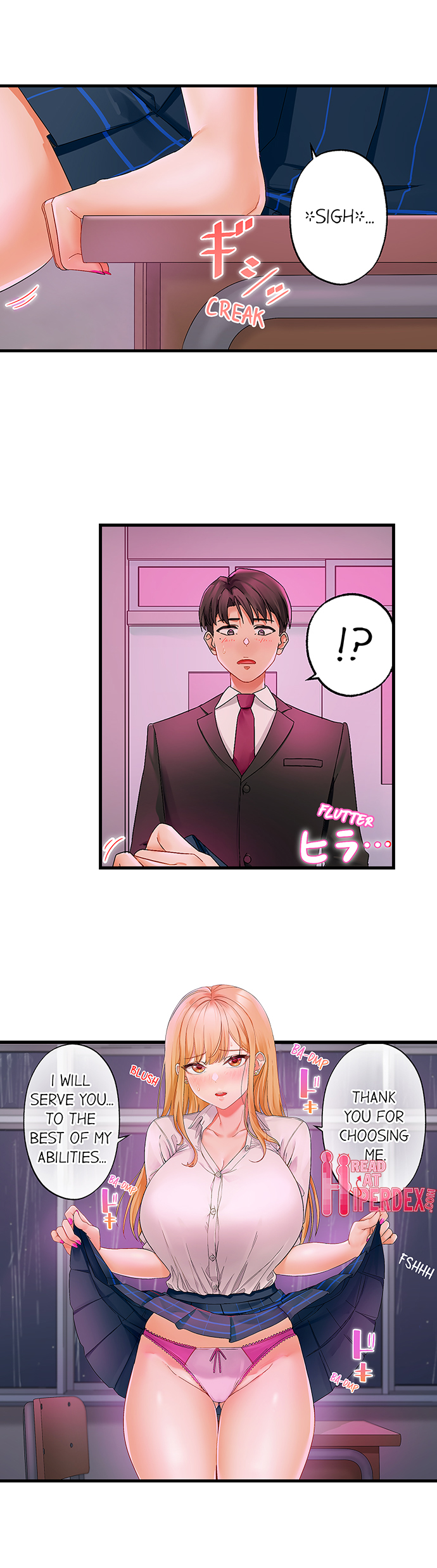 Room of Guilty Pleasure page 2