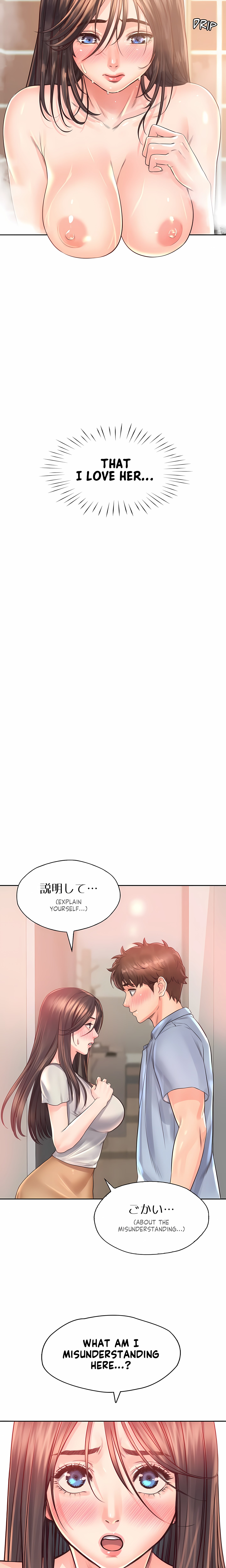 Osaka (Uncensored) page 2