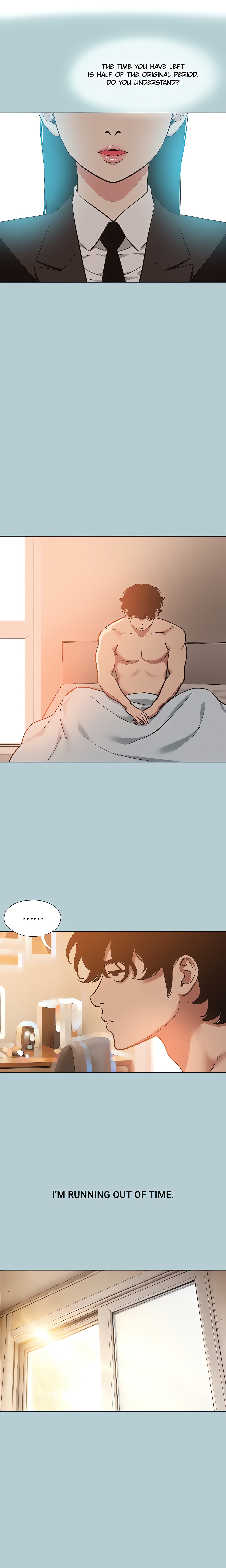Not Interested page 1
