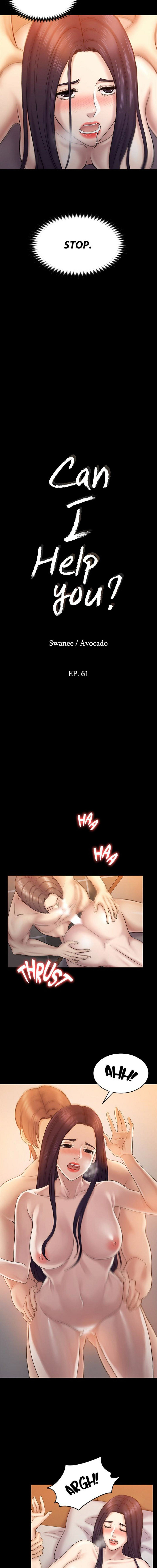 Ajeossi manhwa page 2