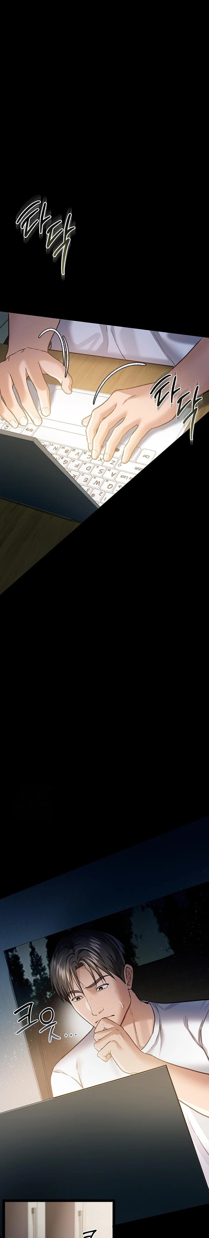 A Dangerous Deal and The Girl Next Door Raw page 1
